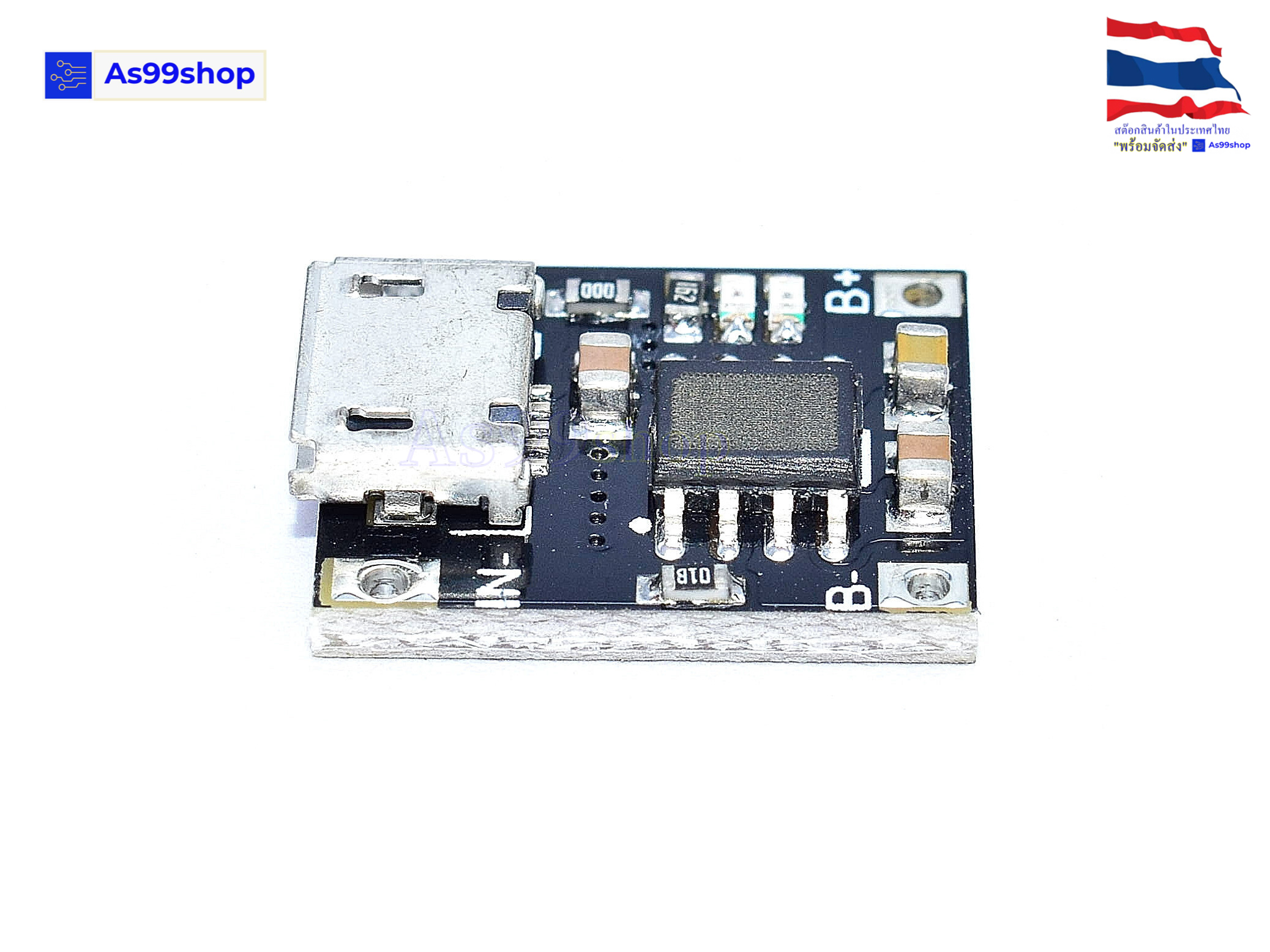 Mini TC4056 5V 1A Micro USB