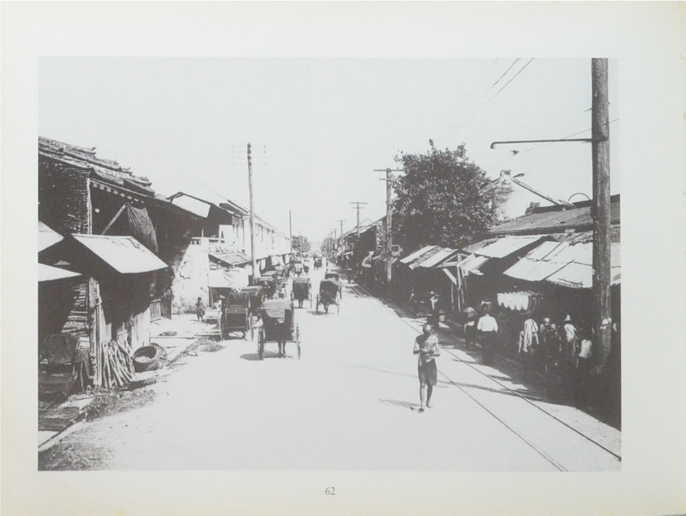 BANGKOK THEN AND NOW (ขายตามสภาพ)