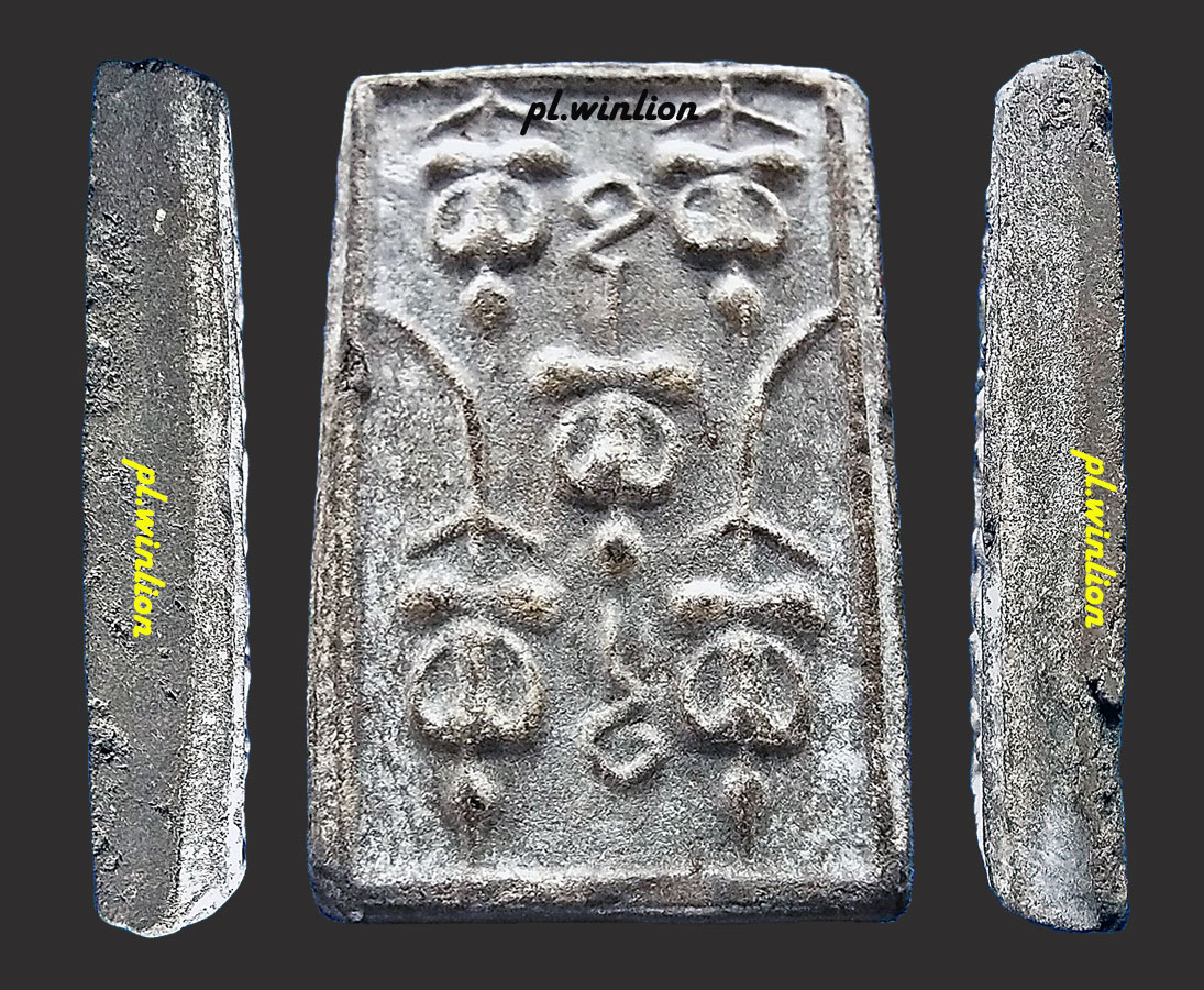 หลวงพ่อเงิน พิมพ์พระเจ้าห้าพระองค์ เนื้อผงใบลาน ปี 2516