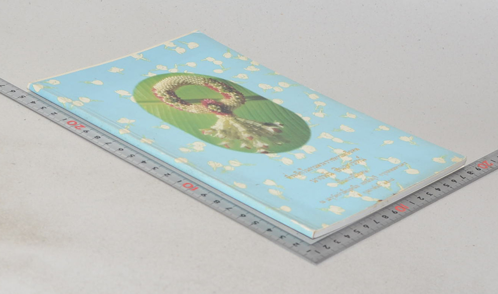 นางพัน สินลารัตน์ (โรคภูมิแพ้)