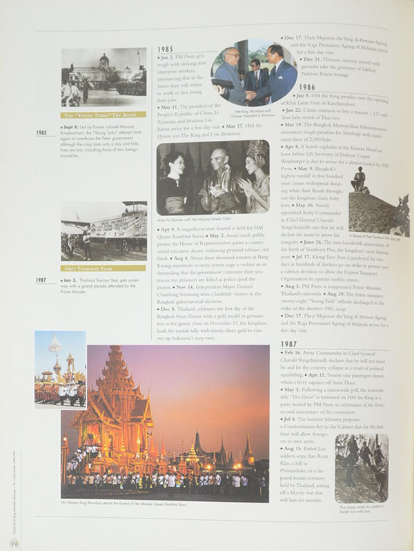 THAILAND KING BHUMIBOL ADULYADEJ THE GOLDEN JUBILEE 1946-1996