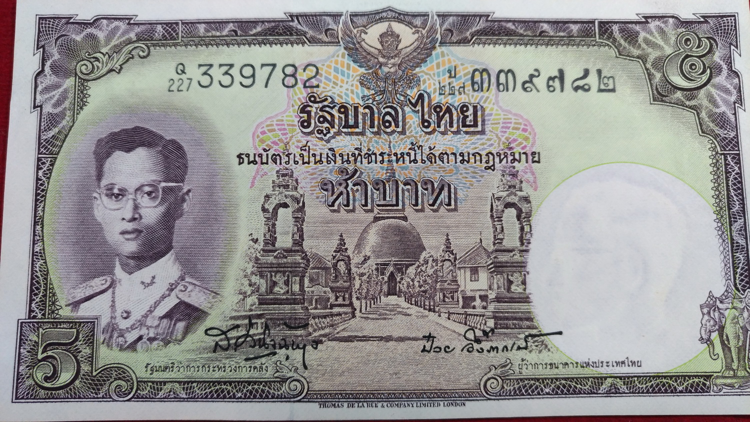 ธนบัตร แบบ9(โทมัส)5 บาทรุ่น6 เลข339782 UNCสวยหายาก