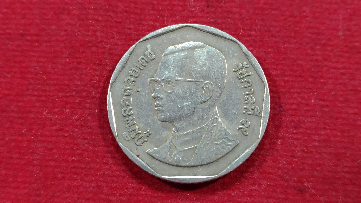 เหรียญ 5 บาท ปี46 ผ่านใช้ หายากลำดับ 2