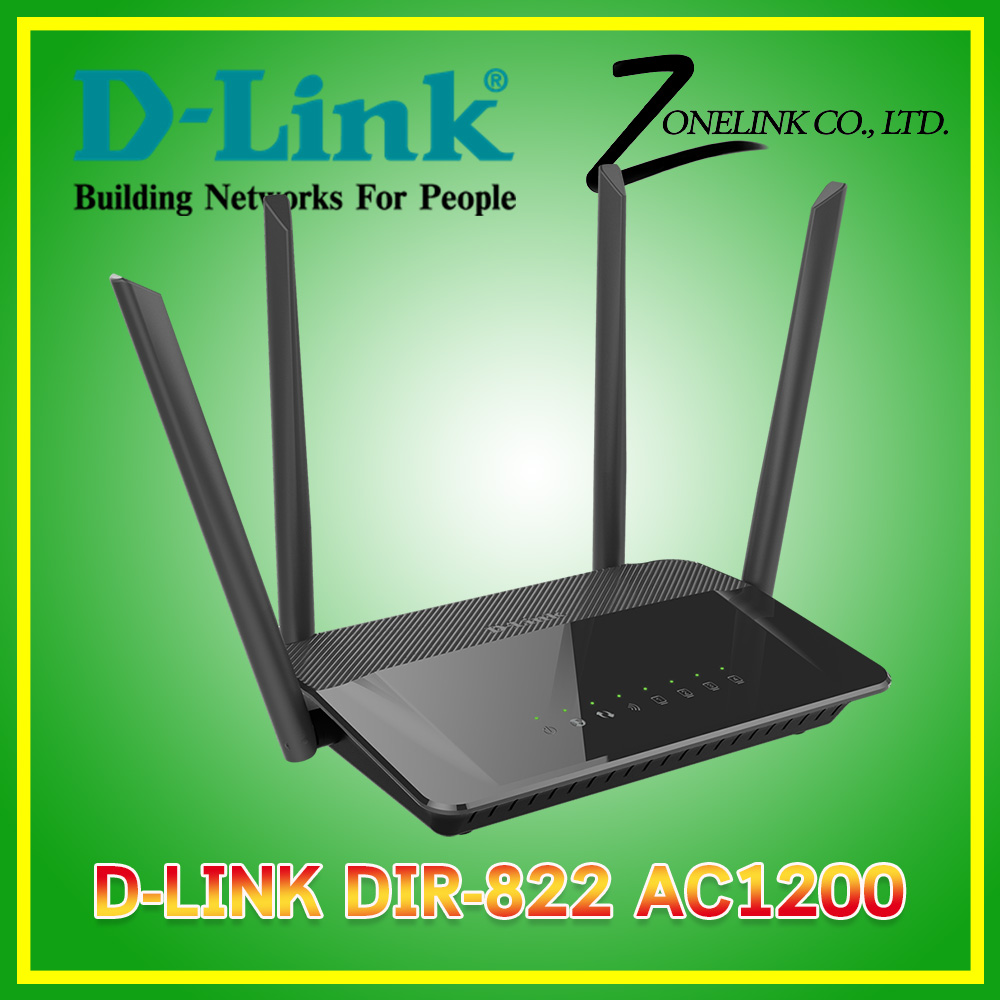DIR-822 AC1200 Dual-Band Router