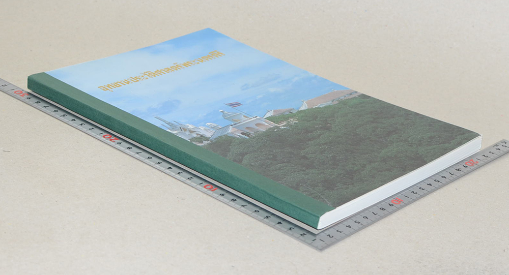 อุทยานประวัติศาสตร์พระนครคีรี (ขายตามสภาพ)