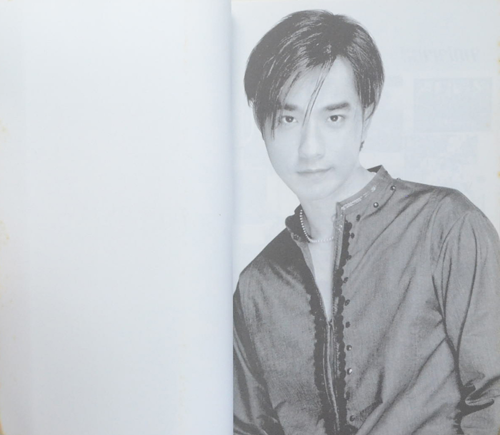 โลกใบนี้...ไม่เคยเหงา