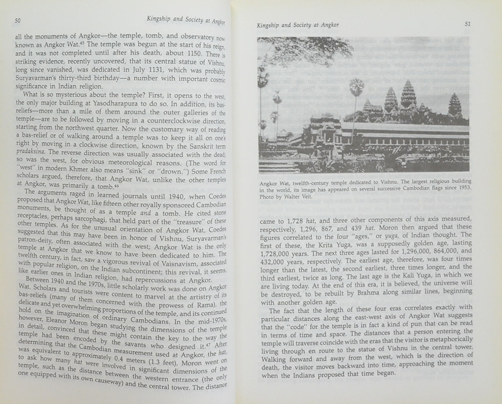 A History of Cambodia (ขายตามสภาพ)