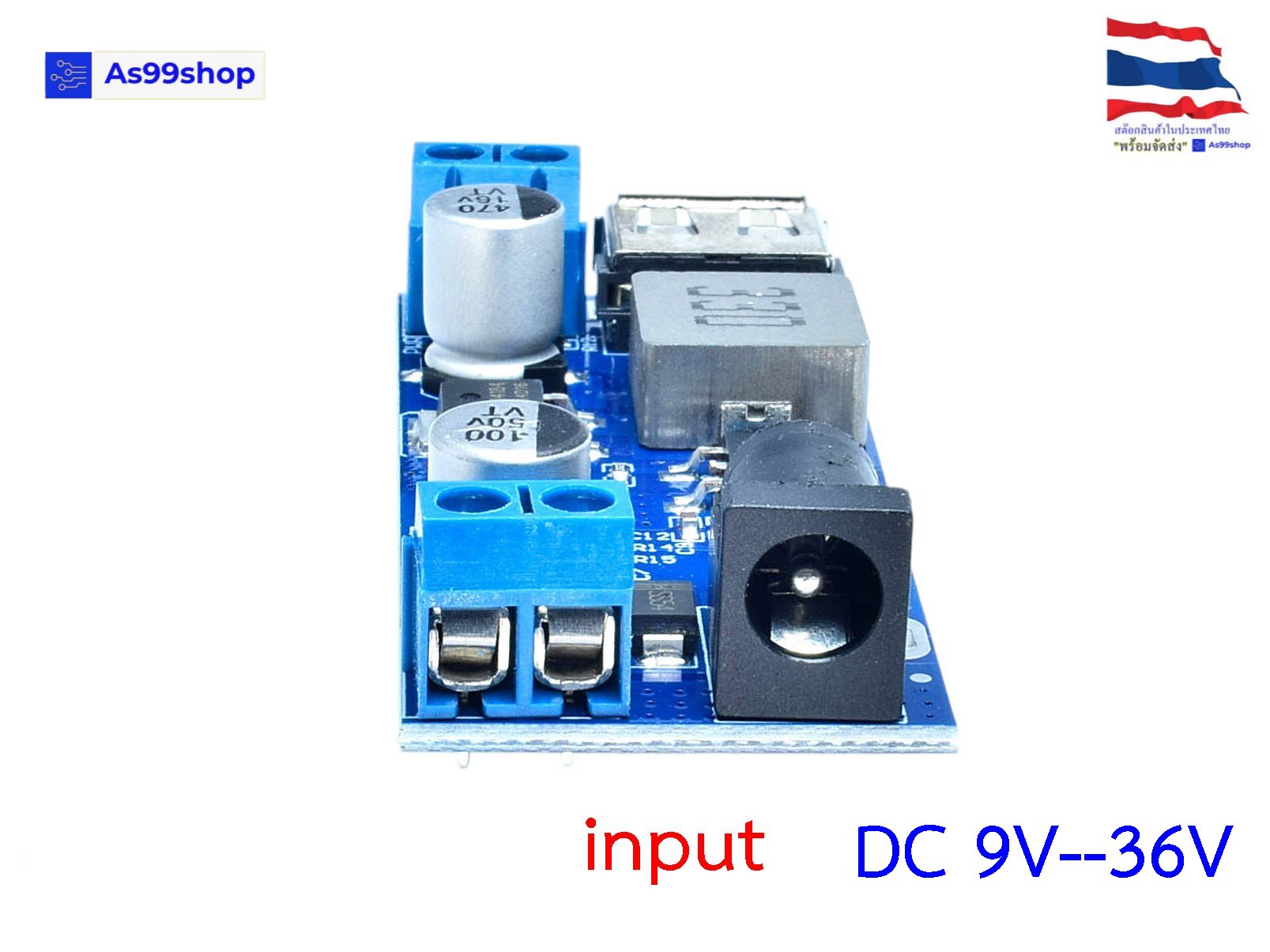 24V/12V to 5V 5A Power Module DC-DC XY-3606 Power Converter Super LM2596S