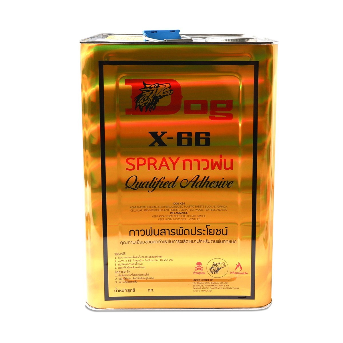 DOG X-66 กาวยางชนิดพ่น 13kg สเปรย์กาว กาวน้ำ สินค้าสั่งผลิต 30-45วัน