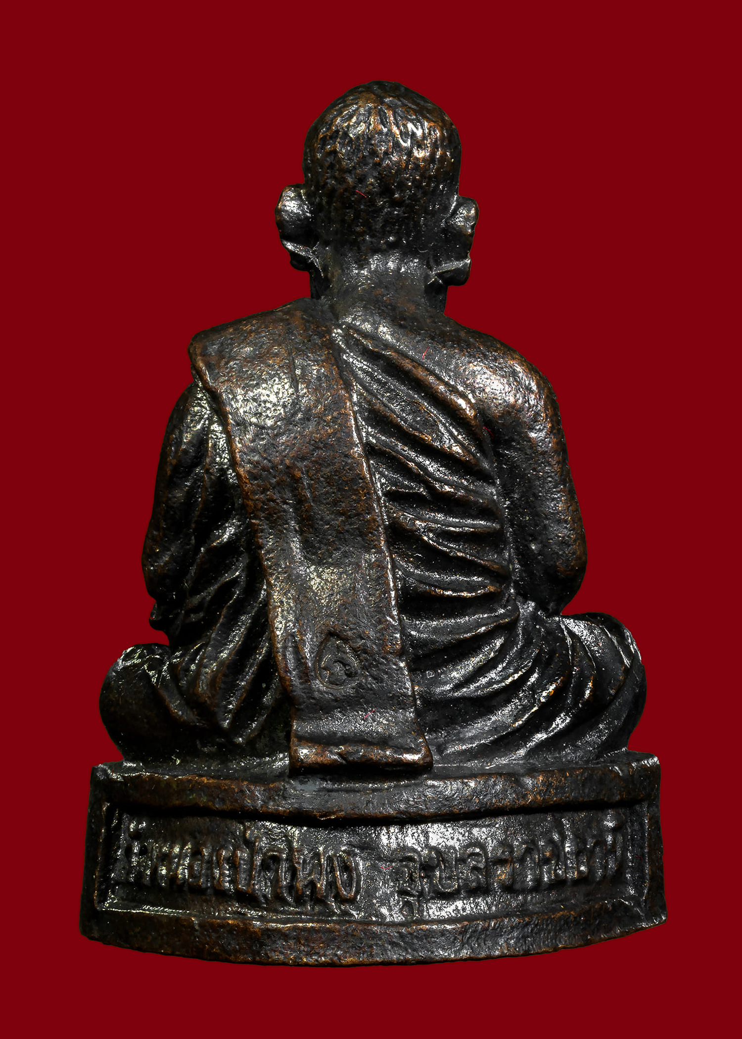 รูปหล่อรุ่นแรก หลวงพ่อชา สุภัทโธ วัดหนองป่าพง จ.อุบลราชธานี ปี2522 เนื้อทองแดงตอกโค๊ต สภาพสวยเดิมๆ