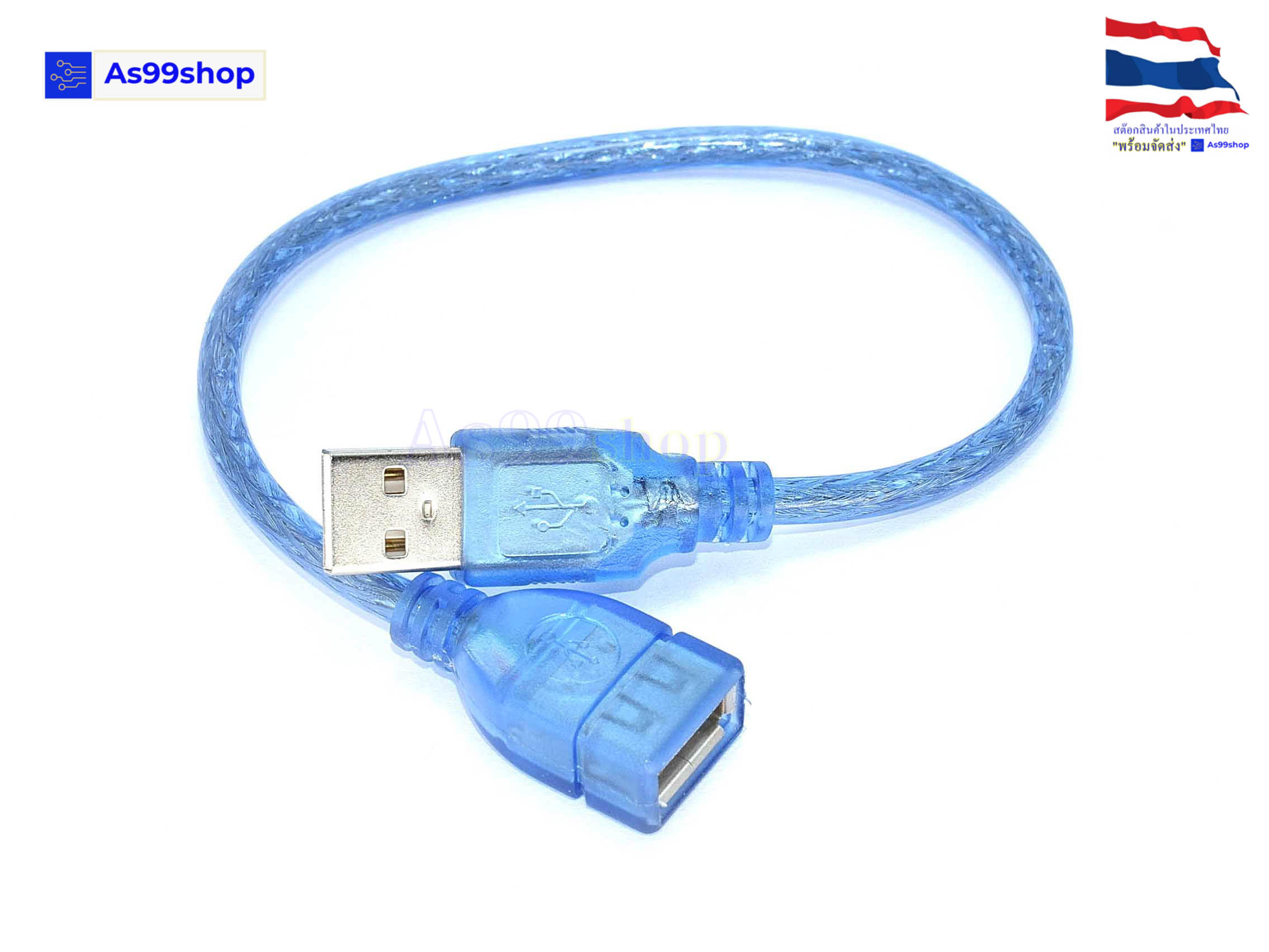 สายต่อ USB cable blue (สายยาว 30 cm)