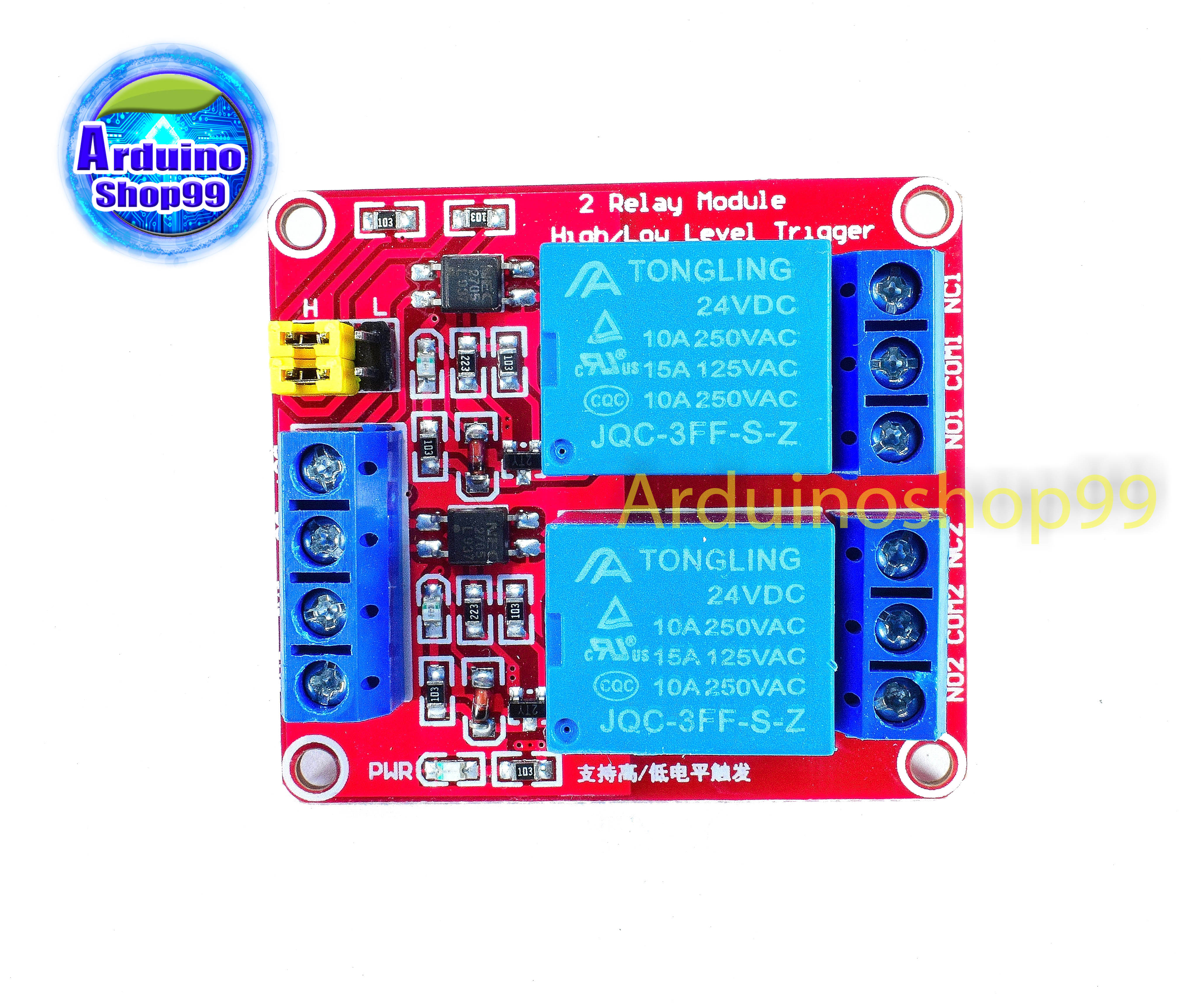 Relay 24v 2 Channel 10A 250V แบบ Active High/Low