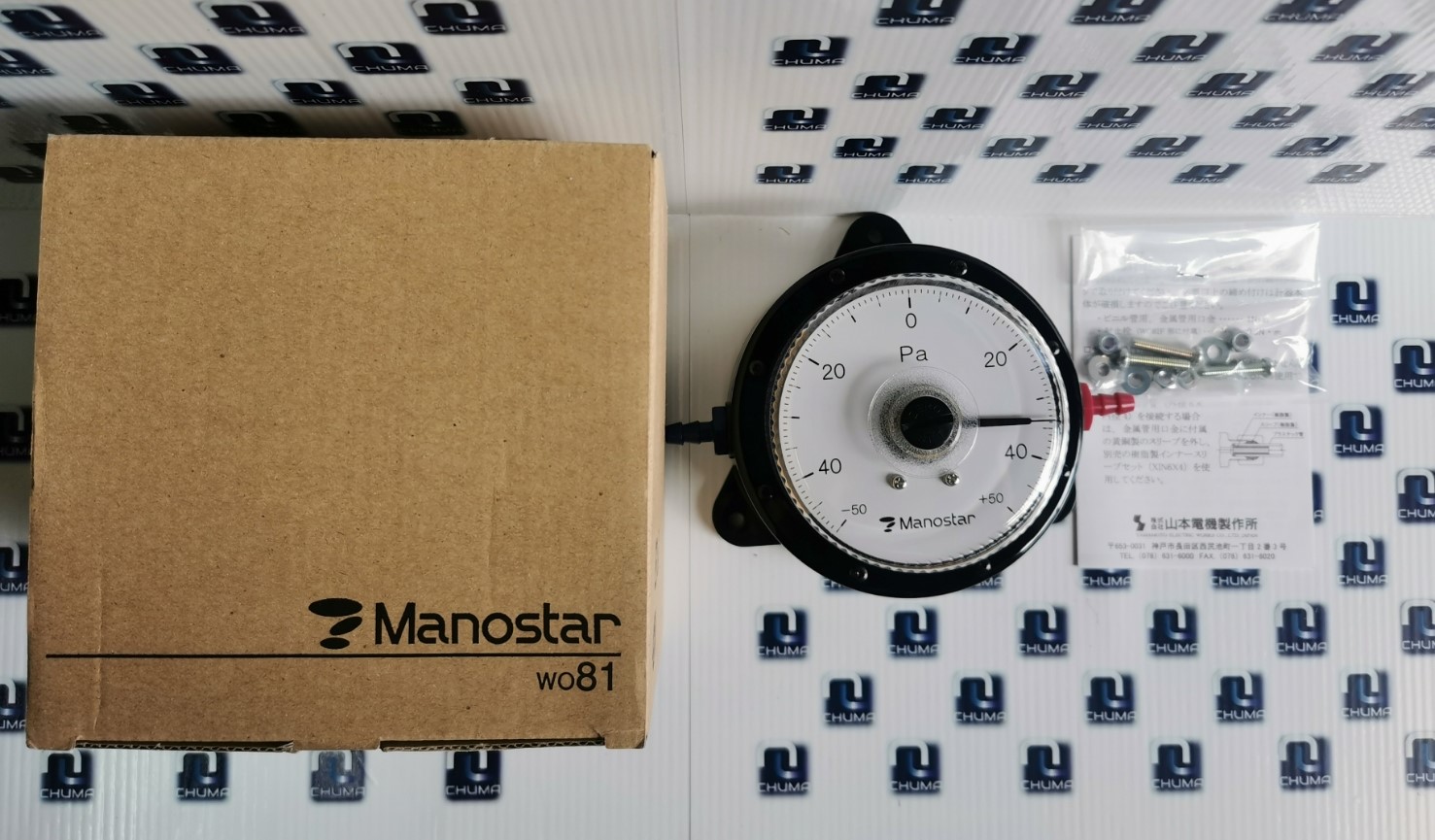 MANOSTAR DIFFERENT PRESSURE GAUGE, WO-81FN +/- 50DV