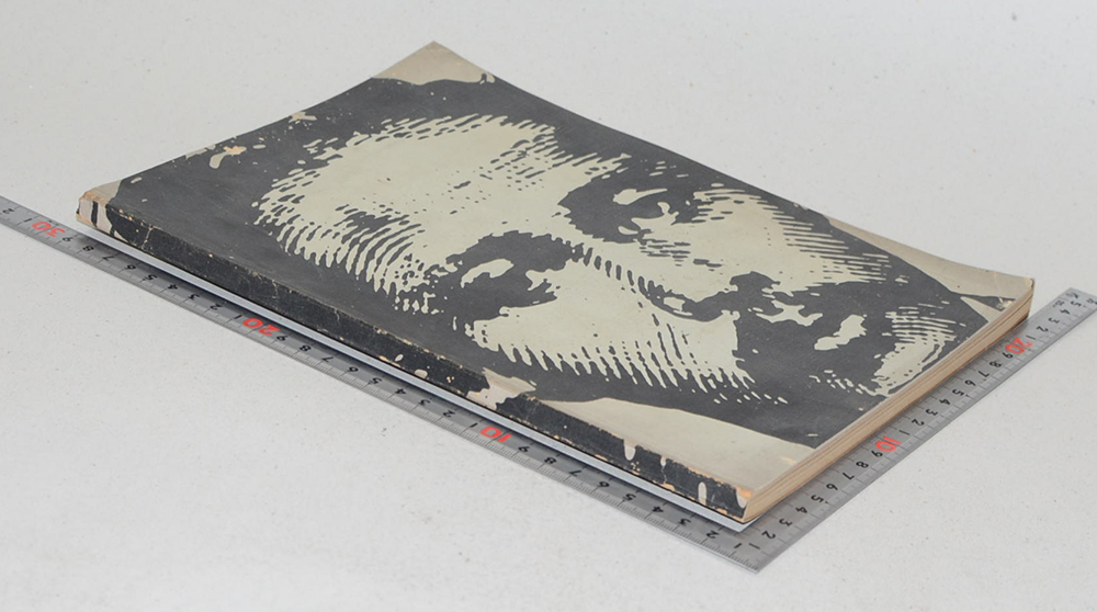 หนังสือมหาวิทยาลัย “23 ตุลา”