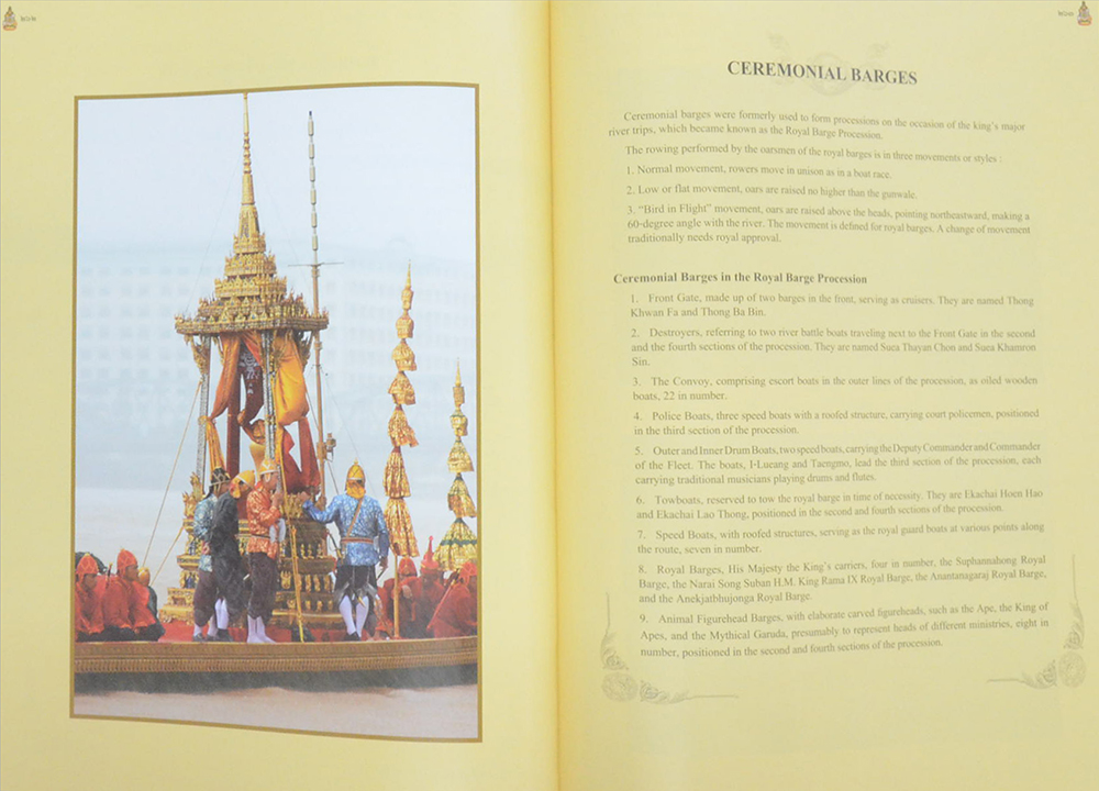 มหาราชัน (ภาษาไทย-ภาษาอังกฤษ / พร้อมกล่อง)