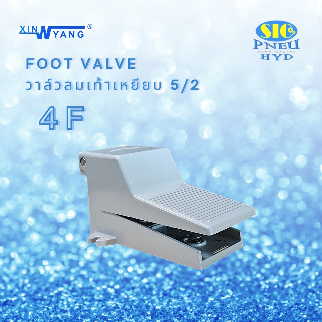 4F210-08 , 4F210-08G Foot Switch Valve 5/2 วาล์วลมเท้าเหยียบ Xinyang