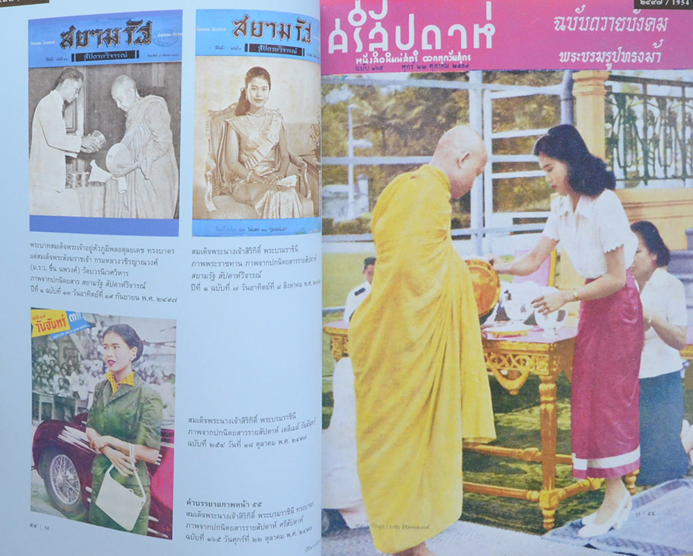 รวมหนังสือเกี่ยวกับในหลวง รัชกาลที่ 9 (9 เล่ม / พร้อมกล่อง)