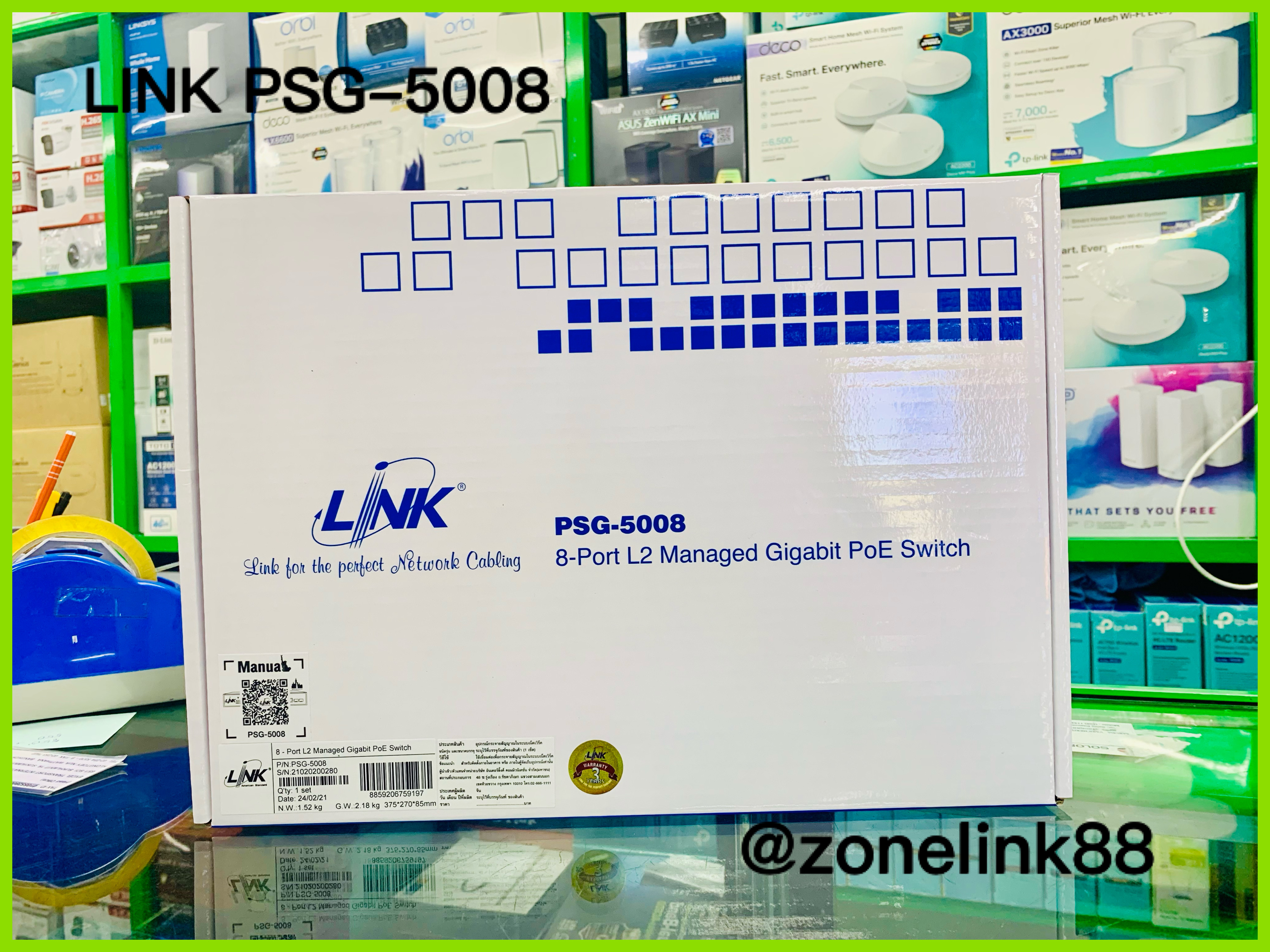 LINK PSG-5008 8-Port L2 Managed Gigabit PoE Switch (70w) 8 GE (PoE) + 2 SFP(GE)