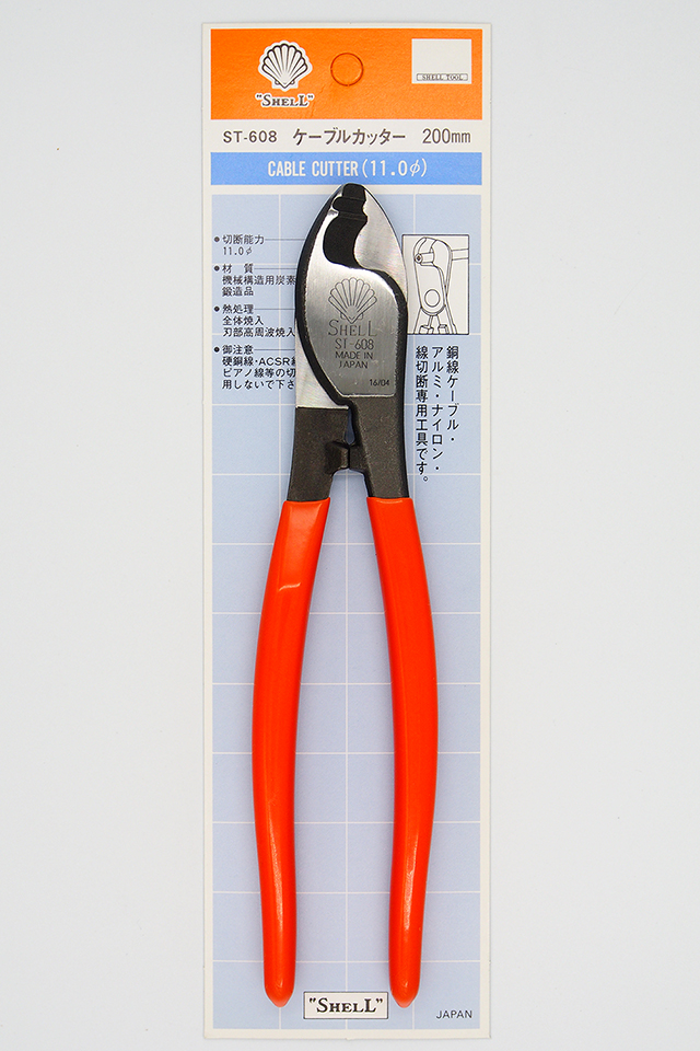 คีมตัดสายเคเบิ้ล SHELL ขนาด : 6" (ST-606) , 8" (ST-608) , 10" (ST-610) , รุ่นงานหนัก 10" (ST-610H)