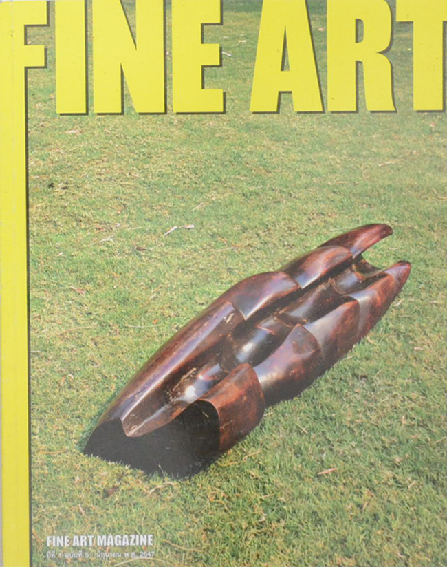 FINE ART ปีที่ 1 ฉบับที่ 5 มิถุนายน 2547