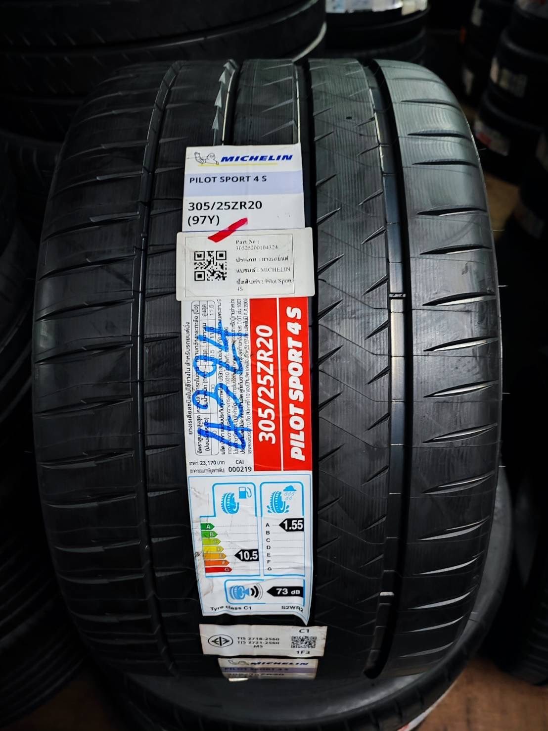 ยาง MICHELIN PILOT SPORT 4S ขนาด 265/35-19ราคาพิเศษ สั่งได้
