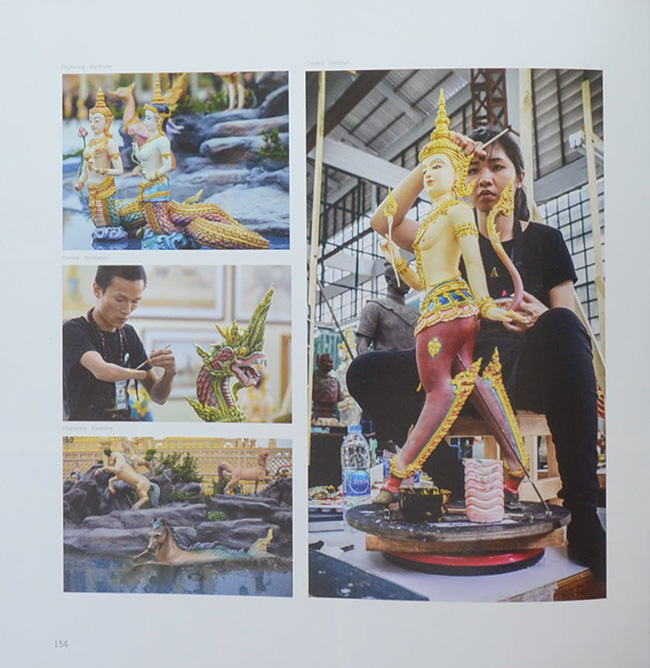 9 สู่สวรรคาลัย Journey to Heaven (พร้อมกล่อง)