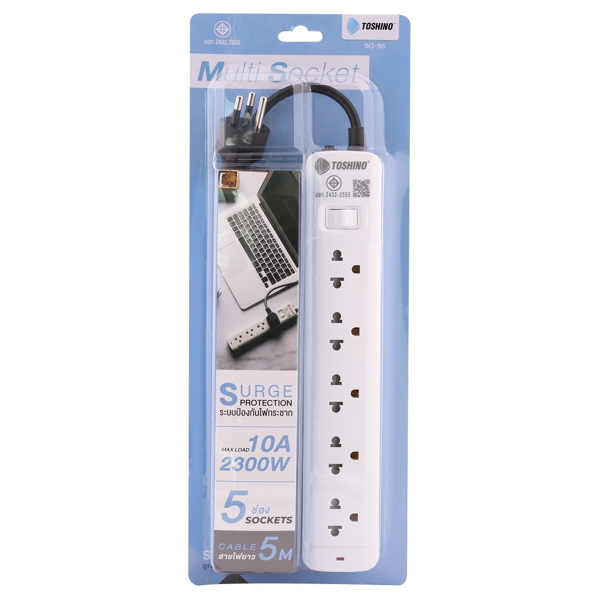 TOSHINO SO-55 ปลั๊กพ่วง 5ช่อง/ 1สวิตซ์/ 5เมตร 10A/2300W