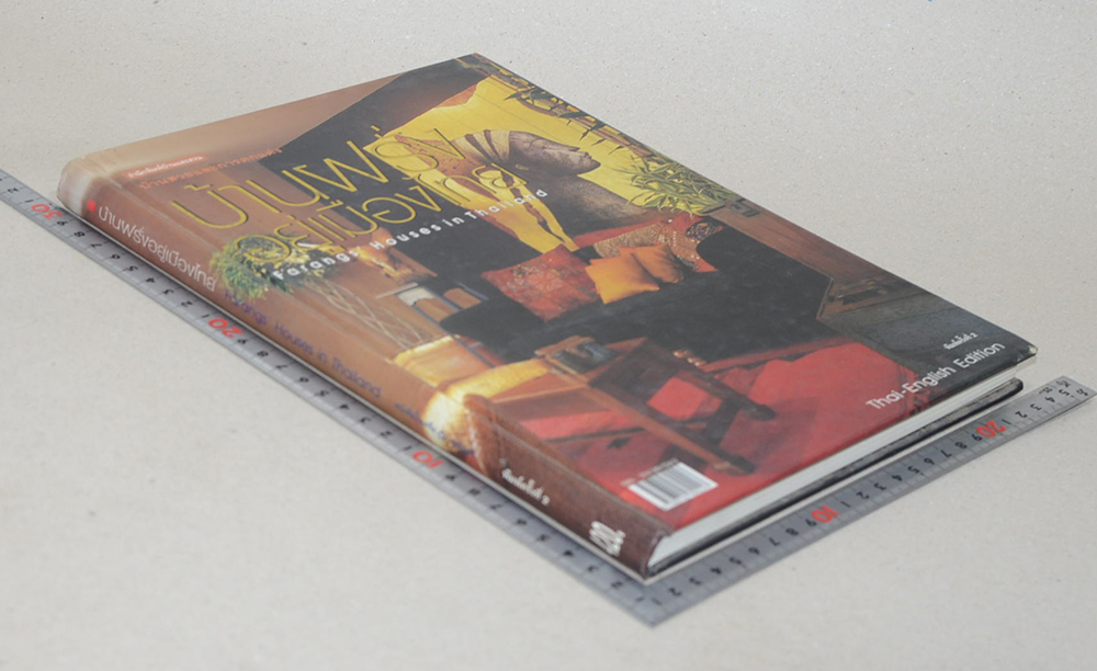 บ้านฝรั่งอยู่เมืองไทย