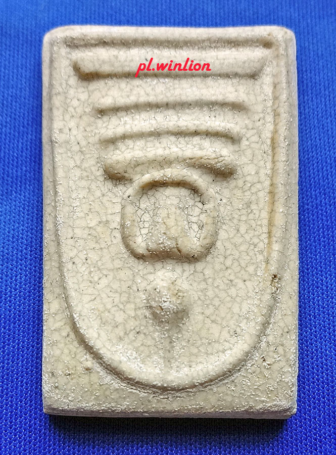 พระสมเด็จวัดระฆัง พิมพ์โบราณแตกลายงา ปี 2546