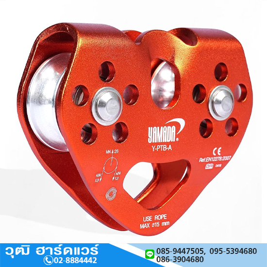 YAMADA รุ่น Y-PTB-A รอกรางคู่ มีลูกปืน