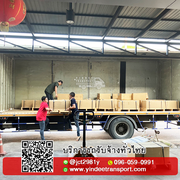 รถบรรทุก6ล้อตู้ทึบ ขนของขนาดใหญ่