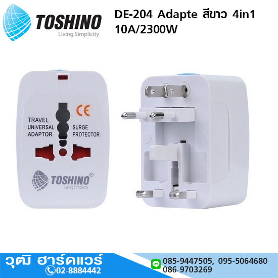 TOSHINO DE-204 Adapte สีขาว 4in1 10A/2300W