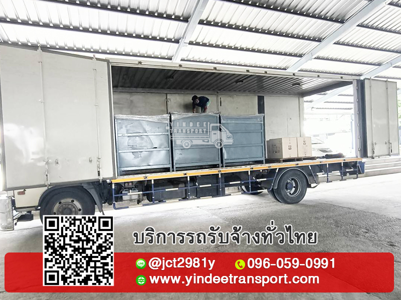 รถหกล้อบรรทุกของแบบตู้ทึบ รถรับจ้าง รถบรรทุก