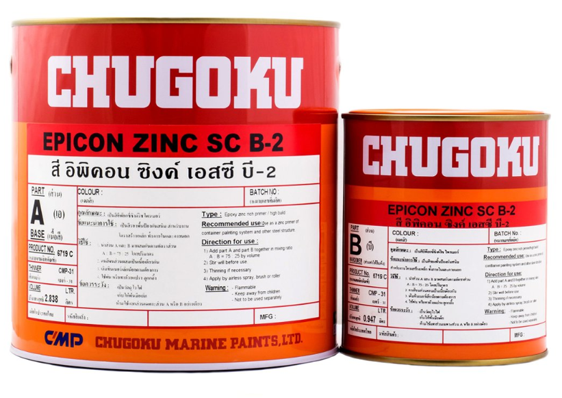 สีชูโกกุ สีอิพิคอน ซิงค์ เอสซี บี 2 EPICON ZINC SC B-2