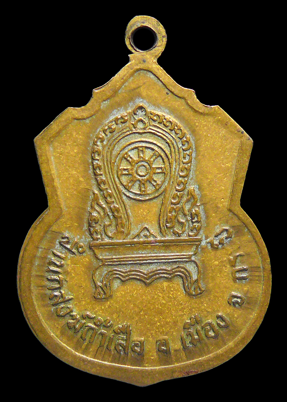 เหรียญพระอาจารย์จำเนียร วัดถ้ำเสือ จ.กระบี่ รุ่นเมตตาบารมี เนื้อฝาบาตร