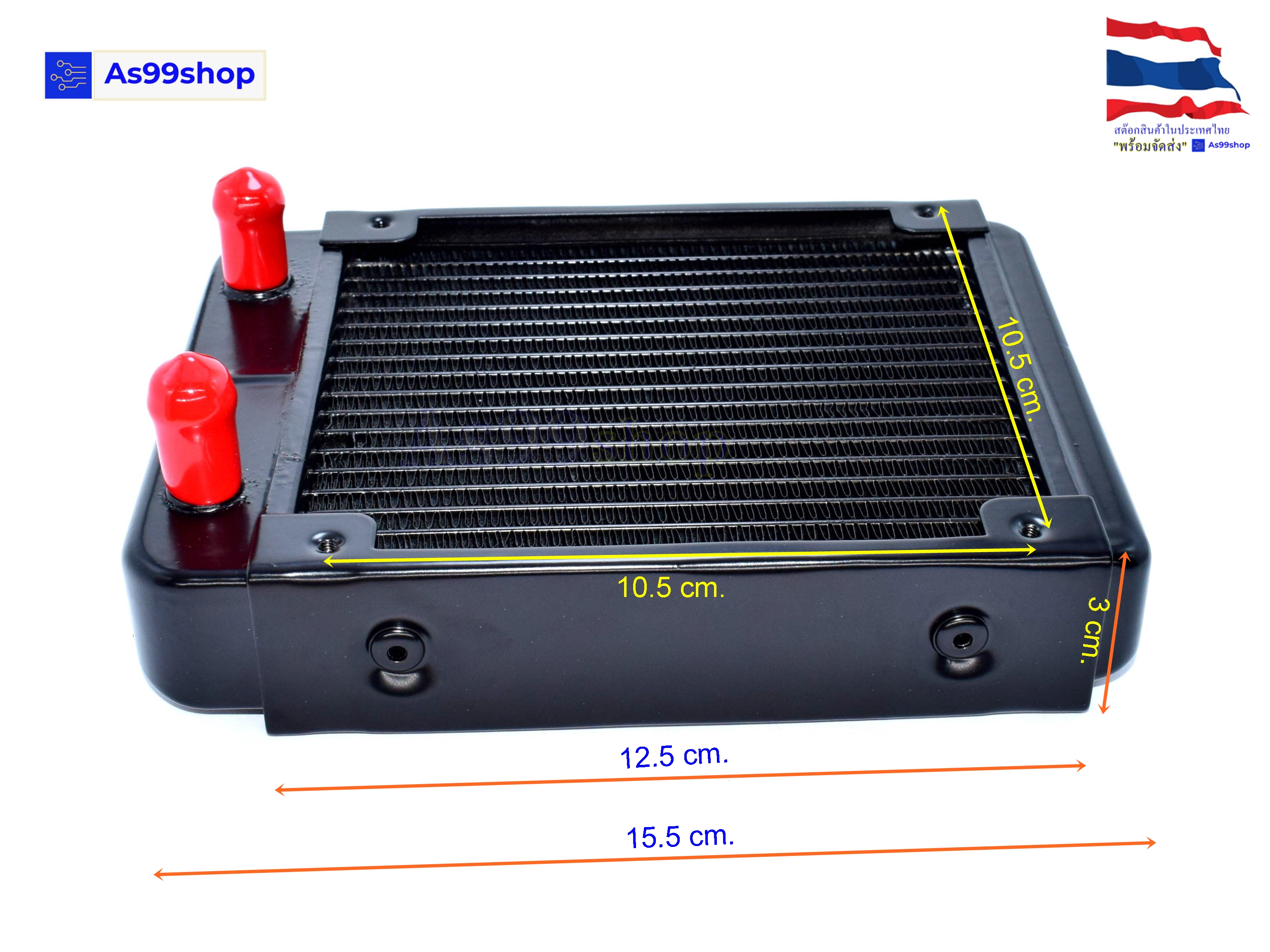 หม้อน้ำระบายความร้อน Aluminium Water Cooling Radiator ขนาด 120 mm. 18 ช่อง