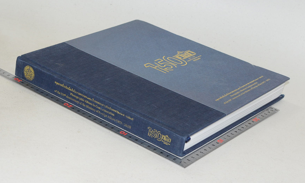 สมุดภาพที่ระลึกเนื่องในโอกาสครบรอบ 150 ปี กระทรวงการต่างประเทศ (2418-2568) (ภาษาไทย-อังกฤษ)