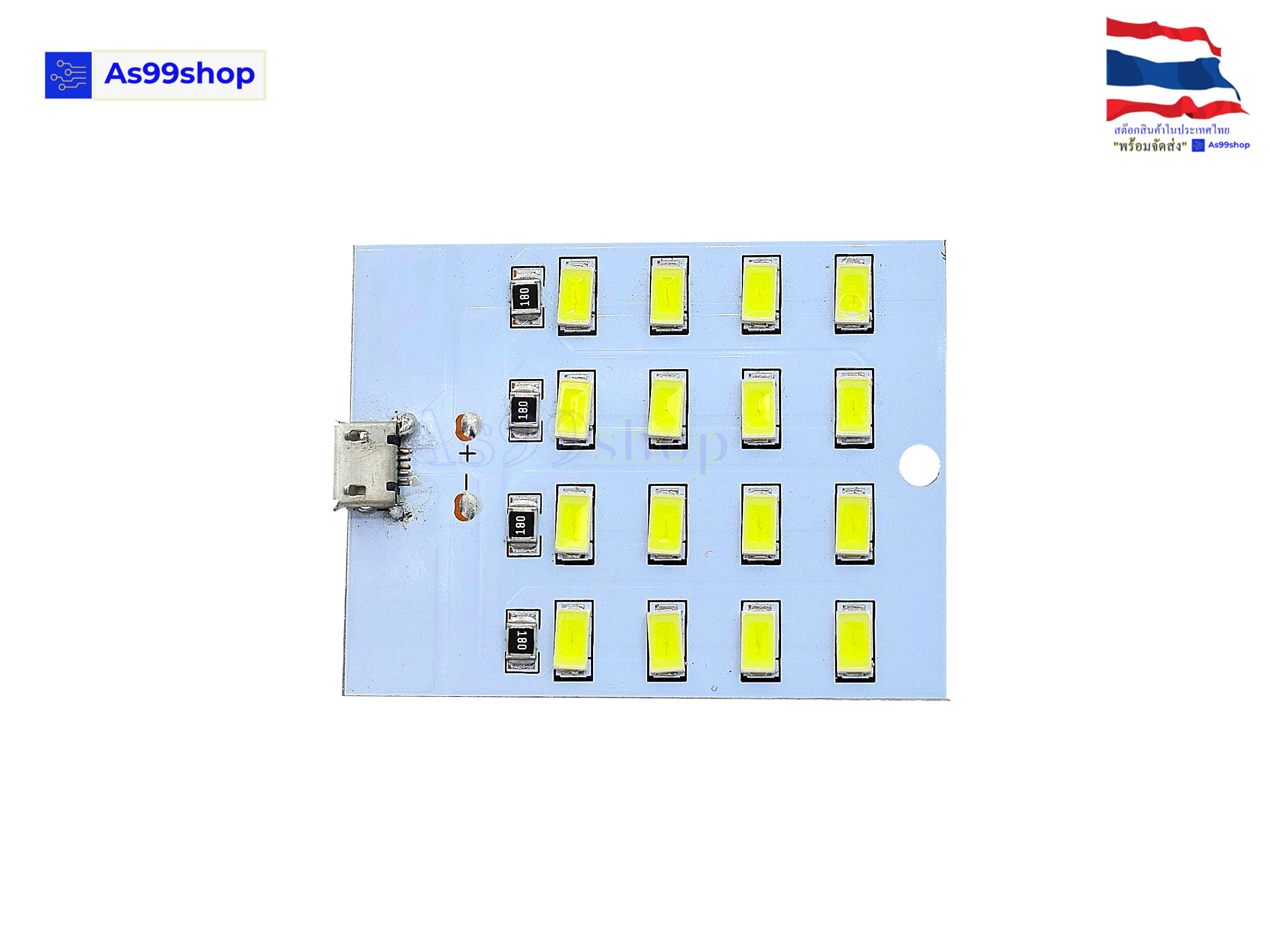 16 lamp SMD LED Light Source Micro USB LED