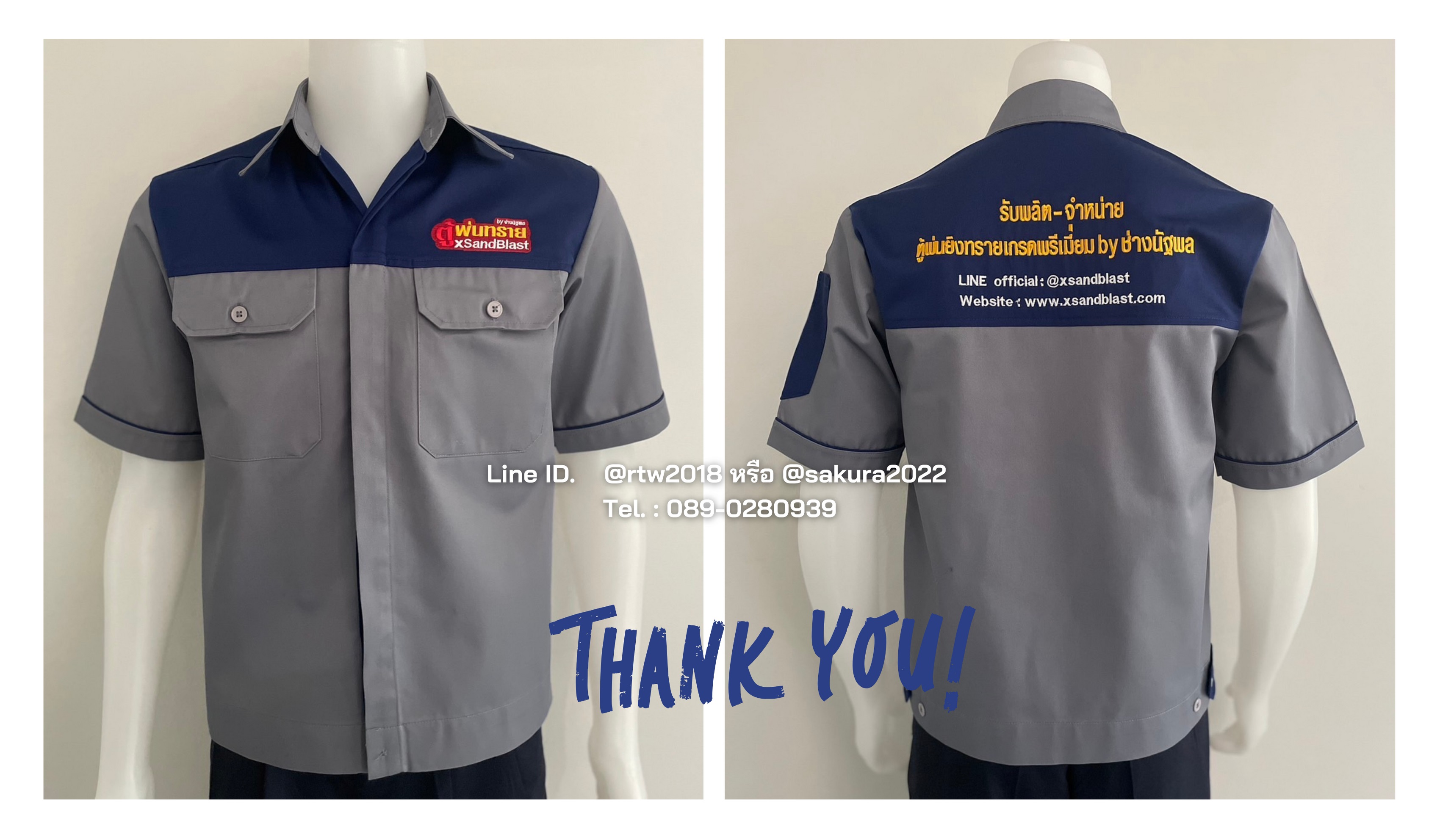 เสื้อช่างปักโลโก้