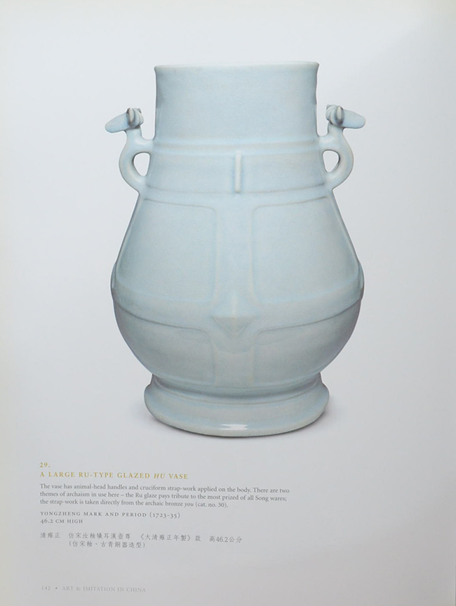 Art & Imitation IN CHINA (ภาษาอังกฤษ-จีน)