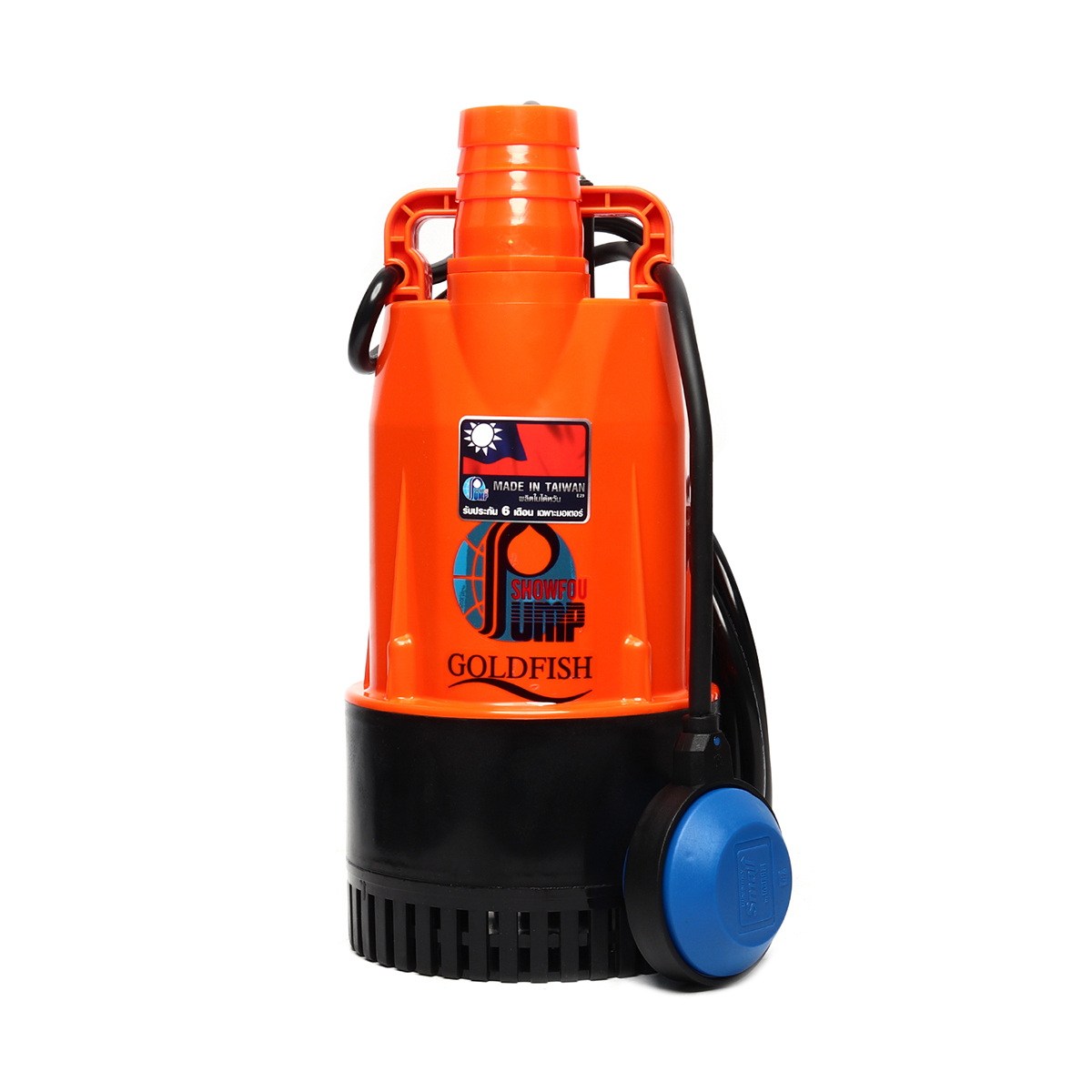 SHOWFOU GFA-680 ปั๊มแช่พลาสติก ปลาทอง 2" 680W/220V ลูกลอย