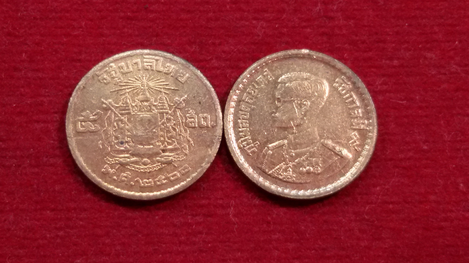 เหรียญ 5 สตางค์ พ.ศ.2500 ทองแดง ใช้น้อย