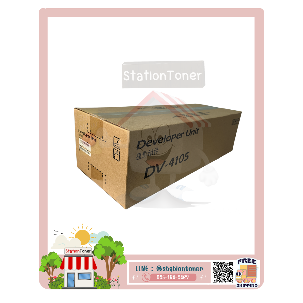 DV-4105