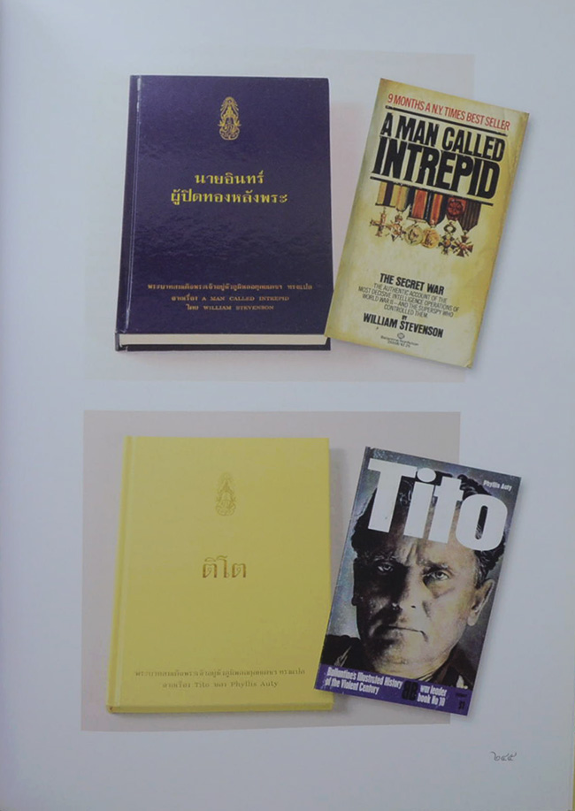 อัครศิลปิน อัคราภิรักษศิลปิน (พร้อม CD และกล่อง)