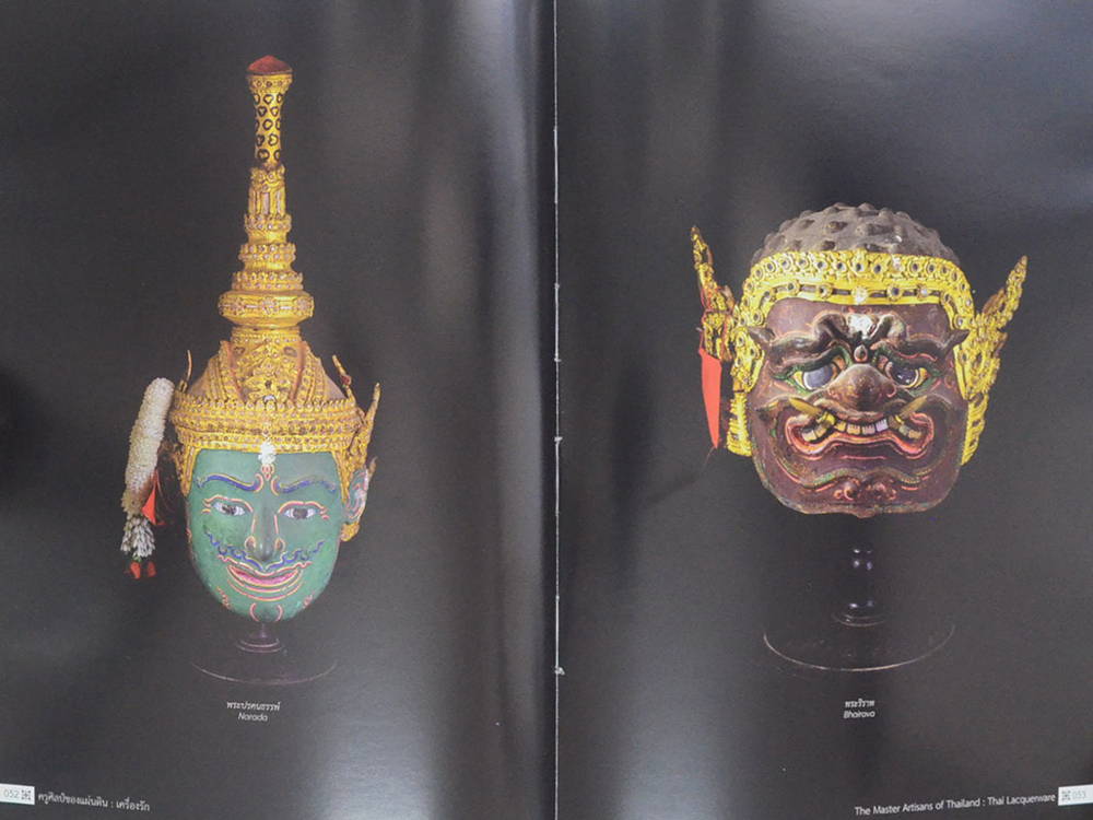 ครูศิลป์ของแผ่นดิน เล่มที่ 6 : เครื่องรัก (ภาษาไทย-อังกฤษ) (พร้อม CD 2 แผ่น)