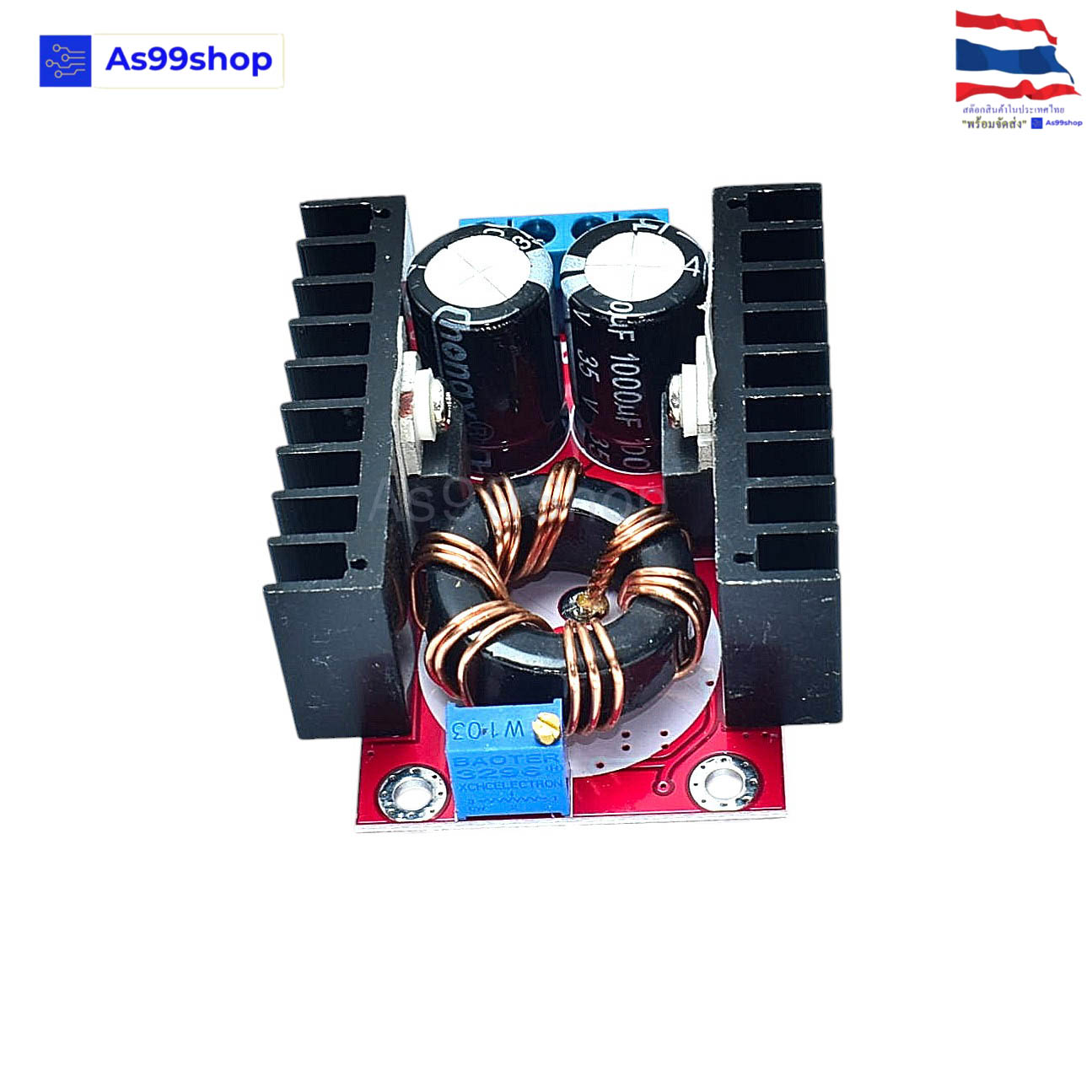 DC-DC Boost Converter 150W แปลงไฟ 10–32V เป็น 12–35V (Step Up) โมดูลเพิ่มแรงดันไฟฟ้า Voltage Charger Modul