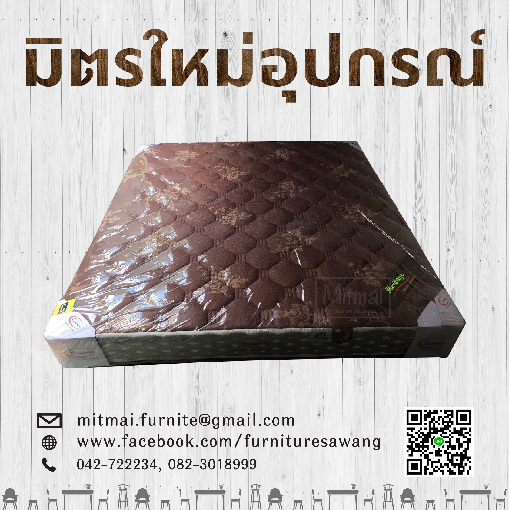 ที่นอน Century รุ่น Heritage 6 ฟุต(หนา 10นิ้ว)