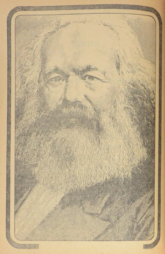 มาร์กซ์ จงใจจะพิสูจน์อะไรอย่างไร?