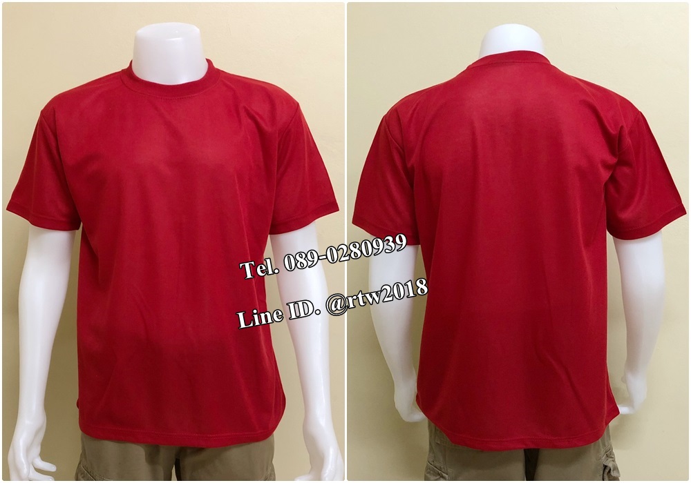 เสื้อคนสวนราคาถูก