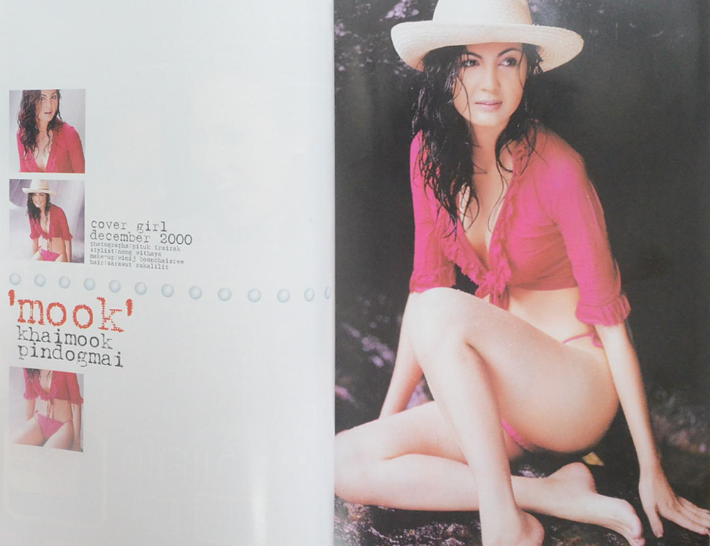 formen THAI EDITION Vol. 3 No. 9 DECEMBER 2000